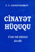 Cinayət hüququ